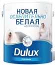  / DULUX      (    ) 2,5