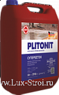 Plitonit/Плитонит СуперБетон -10 суперводоредуцирующая добавка для бетонов 