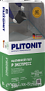 Наливной пол быстротвердеющий  Плитонит / Plitonit   P Экспресс  20 кг