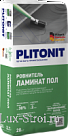 Plitonit/Плитонит Ламинат Пол 20 кг