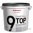 Готовая шпатлевка финишная под окраску Danogips Dano TOP 9 (3.5л) 