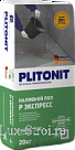Plitonit/Плитонит Р Экспресс - 20 Быстротвердеющий самовыравнивающийся наливной пол 