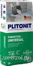 Plitonit/Плитонит Universal -20 ровнитель быстротвердеющий, самовыравнивающийся, для грубого и финишного выравнивания 