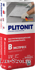 Plitonit/Плитонит Вб -5 клей для плитки быстротвердеющий, класс С1Т 