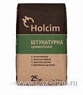 Штукатурка цементная Холсим / Holcim 25 кг