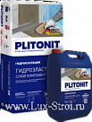 Plitonit/Плитонит ГидроЭласт 2К (жидк.) -25 двухкомпонентная гидроизоляция  