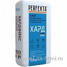  Клей для плитки Перфекта/ Perfekta «Хардфикс» (Керамогранит) 25 кг.