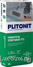 Plitonit/Плитонит Р3 -20 ровнитель быстротвердеющий для финишного выравнивания 