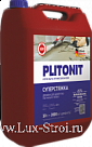 Plitonit/Плитонит СуперСтяжка -3 суперводоредуцирующая добавка для цементно-песчаных стяжек 