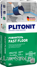 Plitonit/Плитонит Easy Floor -20 ровнитель быстротвердеющий, самовыравнивающийся 