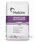 Клей для блоков  Холсим  белый   / Holcim  20 кг