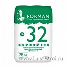 Наливной пол ФОРМАН /FORMAN № 32 самовыравнивающийся быстротвердеющий финишный 25 кг