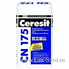 Ceresit CN 175 (Церезит СН 175). Самовыравнивающаяся смесь, 25кг