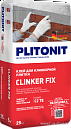 Plitonit/Плитонит Clinker Fix -25   Клей для клинкерной плитки, класс С2 ТЕ по ГОСТ Р 56387 