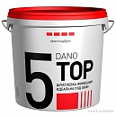 Готовая шпатлевка финишная под обои Danogips Dano TOP 5 ( 10л) 