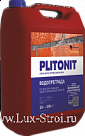 Plitonit/Плитонит ВодоПреграда -10 водоотталкивающий раствор  