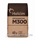 Пескобетон Хольцим (Holcim) М300 40 кг.