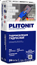 Plitonit/Плитонит ГидроСлой (ГидроСтена) -20 гидроизоляция жесткая обмазочная  