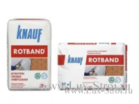 КНАУФ Ротбанд / KNAUF Rotband штукатурка гипсовая 30 кг (Серый)