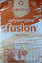 Гипсовая штукатурка "Baustrol Fusion-econom" 30 кг 
