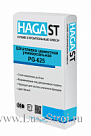    HAGA ST PS-625  20 