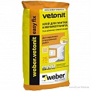 Клей для плитки  Weber Vetonit Easy Fix | Ветонит Изи Фикс  25кг 