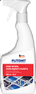 Plitonit/Плитонит Очиститель эпоксидного налета - 0,5л 