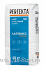 Клей плиточный базовый Perfekta / Перфекта Лайтфикс C0, 25 кг