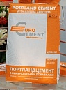 ЕВРОЦЕМЕНТ цемент М500Д20 (50 кг)