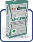Сварочный раствор для газосиликатных и газобетонных блоков "Эталон-Teplo Block" 25кг