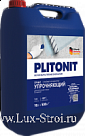 Plitonit/Плитонит Грунт Упрочняющий -3 праймер-концентрат 1:3 акрилатный для укрепления слабых оснований 