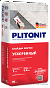 Plitonit/ -25            1 