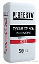  ПЕРФЕКТА М200 / PERFEKTA M200 Монтажная сухая смесь (50 кг) 